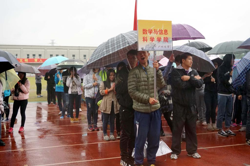 闭幕式数院队列_宣布获奖时的欢呼