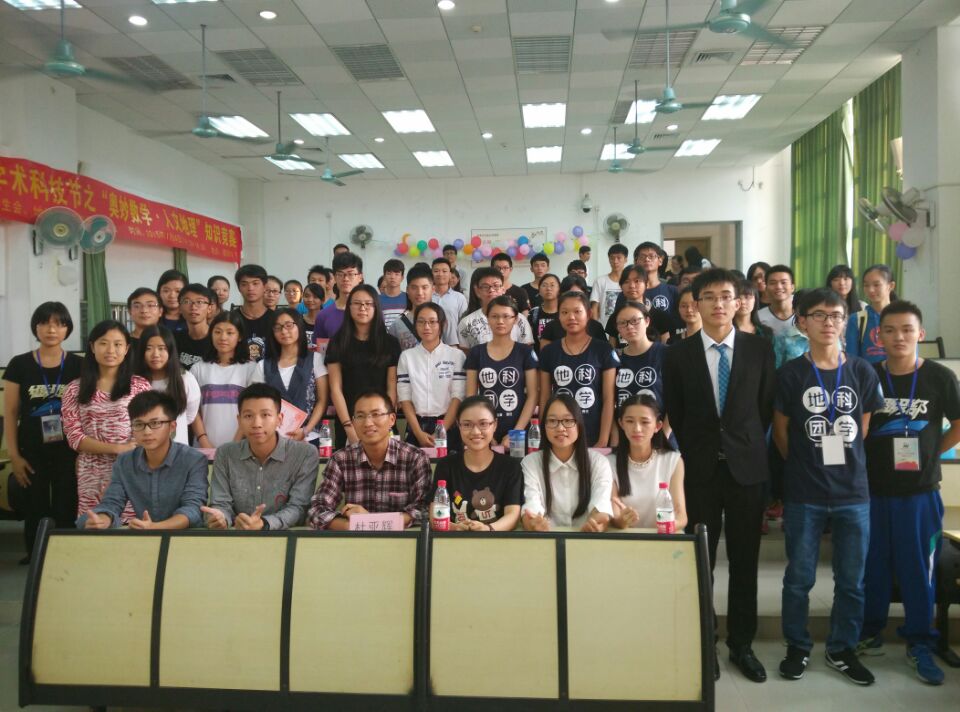 全体人员合影