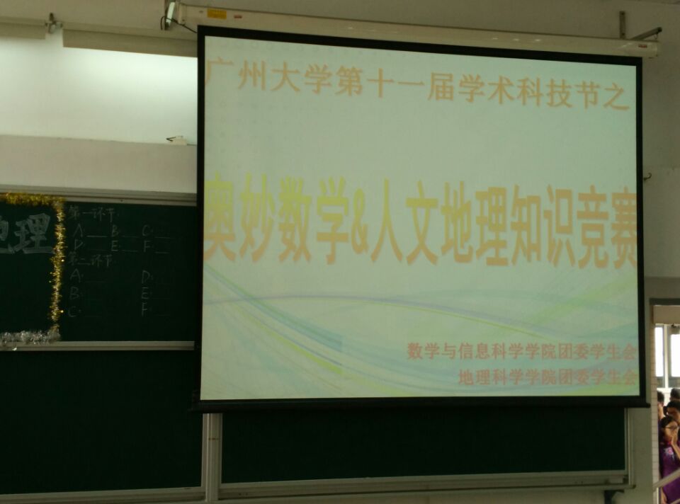 比赛正式开始