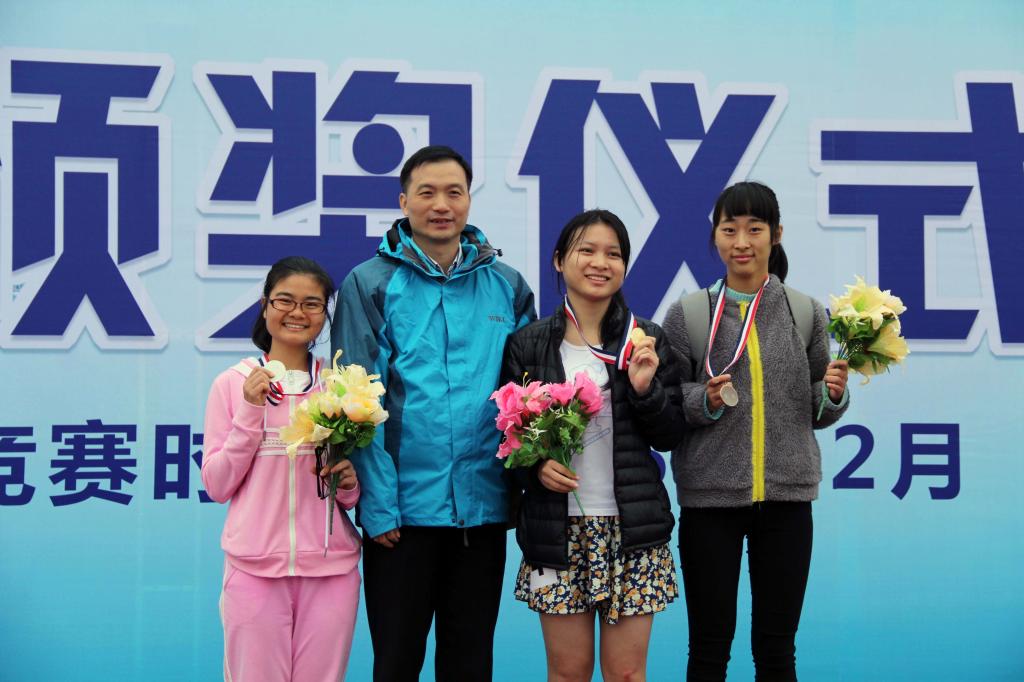 黄丽婷1500米第一名领奖