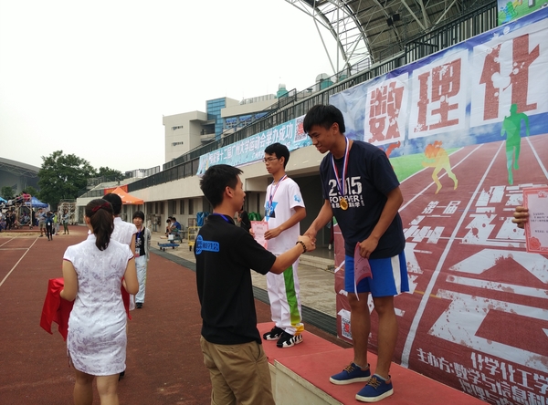 9.比赛颁奖